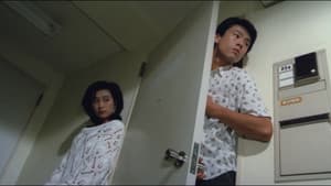 団鬼六　人妻なぶり — foto 3