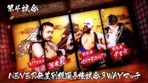NJPW Dominion 6.9 in Osaka-jo Hall — foto 11