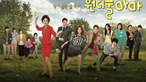원더풀 마마 — foto 1