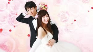 はぴまり〜Happy Marriage!?〜 — foto 1