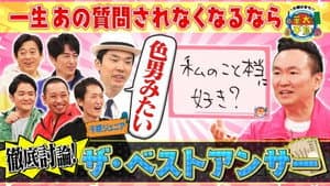 Episodio 4