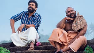 സർവം മായ — foto 4