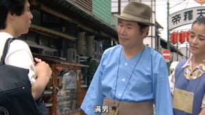 男はつらいよ 寅次郎心の旅路 — foto 1