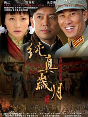 Temporada 1
