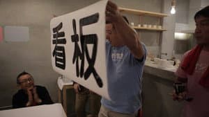 漢字 — foto 5