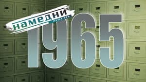 Episodio 5