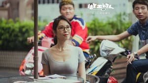 做工的人 電影版 — foto 8