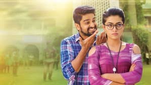ఛలో — foto 1