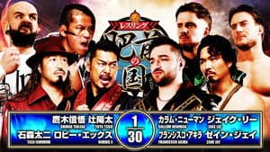 NJPW Road to Wrestling Dontaku 2026 - Day 6 — foto 7