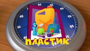 Episodio 51
