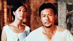殺夫 — foto 1