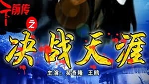Episodio 10