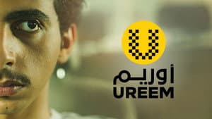 أوريم — foto 1