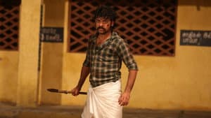 சார் — foto 2