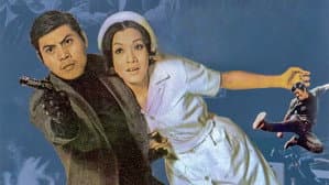 Mo gui tian shi — foto 1