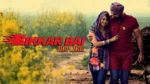 Bikkar Bai Sentimental — foto 1
