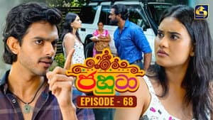 Episodio 68