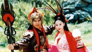 天地传说之宝莲灯 — foto 1