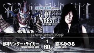 NJPW King of Pro-Wrestling 2019 — foto 8