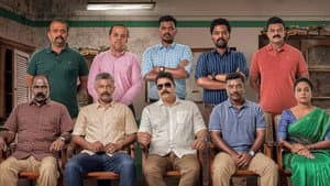 ഓപ്പറേഷൻ ജാവ — foto 1