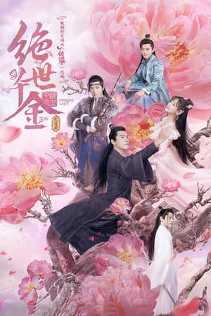 Temporada 3
