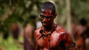 யாத்திசை — foto 2