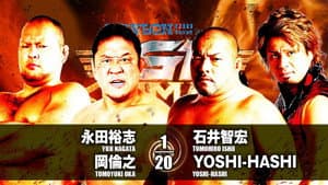 NJPW G1 Climax 27: Day 10 — foto 6