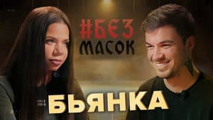 Episodio 9