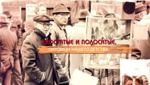 Episodio 9