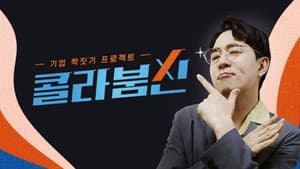 콜라붐신 — foto 1