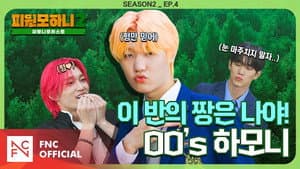 Episodio 4