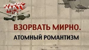 Episodio 7