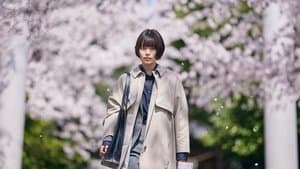 朽ちないサクラ — foto 1