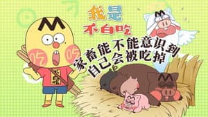 Episodio 580