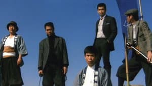 暁の挑戦 — foto 1