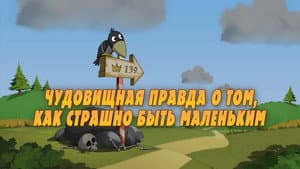 Episodio 22