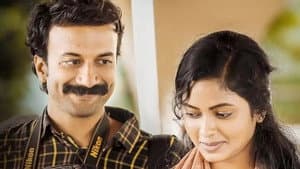 ఉమామహేశ్వర ఉగ్రరూపస్య — foto 5