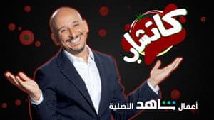 كاتشاب — foto 1