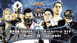 NJPW G1 Climax 32: Day 9 — foto 6