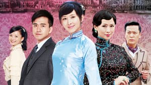 泪洒女人花 — foto 1