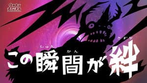 Episodio 16