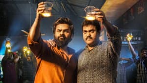 చిత్రలహరి — foto 4