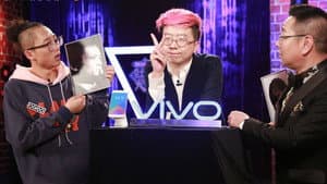 吐槽大会 — foto 4