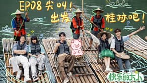 Episodio 8