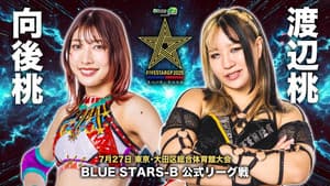 Stardom 5STAR Grand Prix 2025 - Day 1 — foto 8