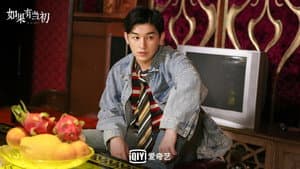 如果有当初 — foto 1