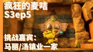 Episodio 5