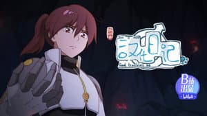 Episodio 3