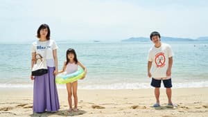 喜劇 愛妻物語 — foto 2