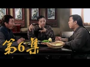 Episodio 6